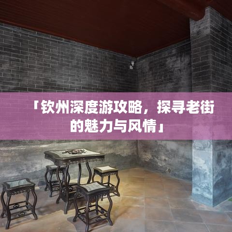 富贵荣华 第2页