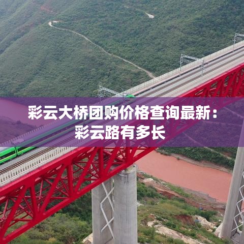 飞箭如蝗 第2页