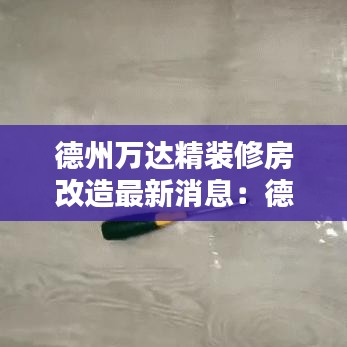 飞黄腾达 第2页