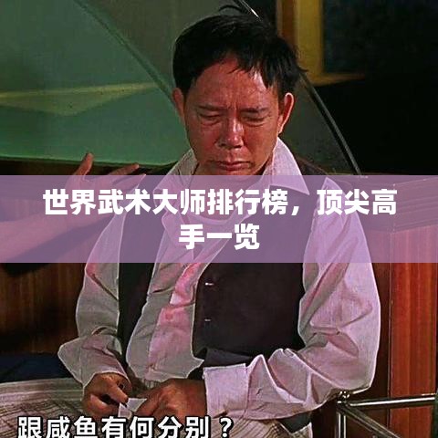 业业兢兢 第2页