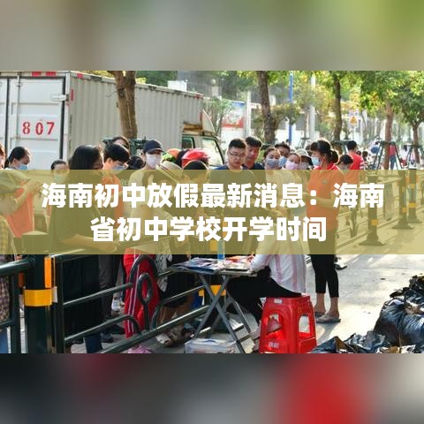 观往知来 第2页