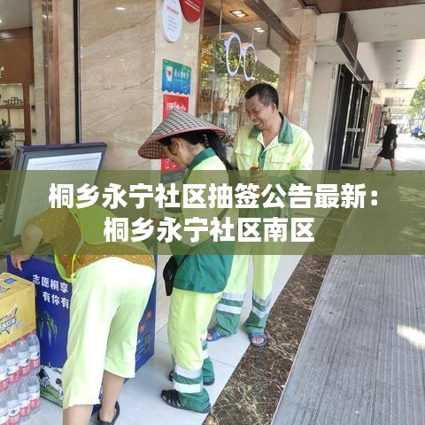 轻徙鸟举 第2页
