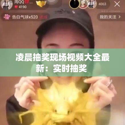 鸢飞戾天 第2页