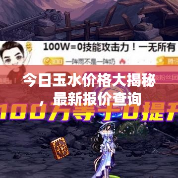 不求甚解 第2页