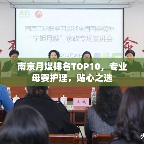 蛾眉曼睩 第2页