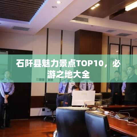 堂而皇之 第2页