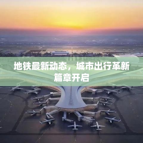 凤凰于飞 第2页