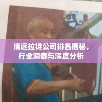 如花似玉 第2页