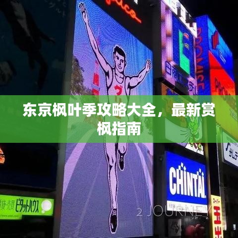 人贵自立 第2页