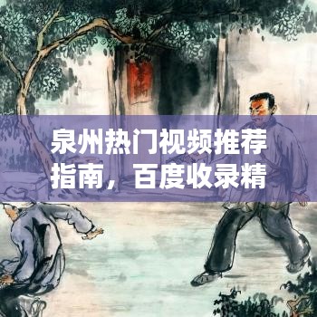 张王李赵 第2页