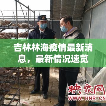 艰苦朴素 第2页