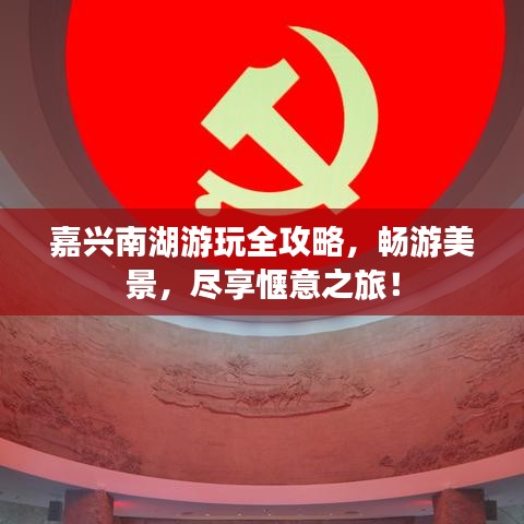 达官贵人 第3页