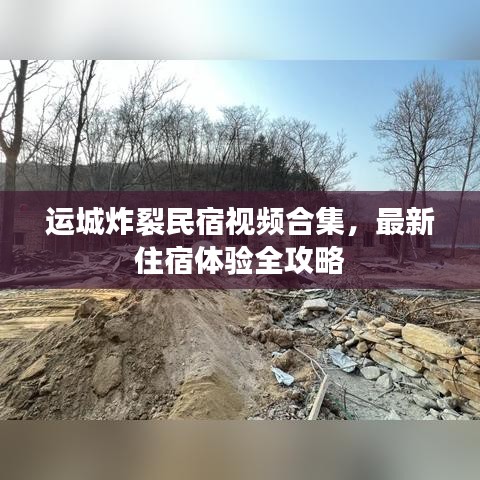 蛙鸣蚓叫 第2页