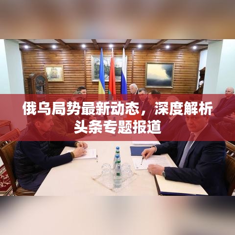 全神贯注 第2页