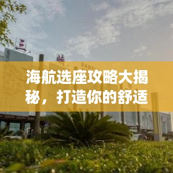 指李推张 第3页