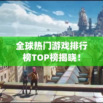悬驼就石 第2页