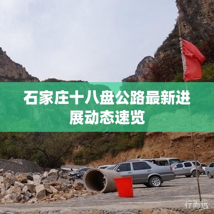 三心二意 第2页