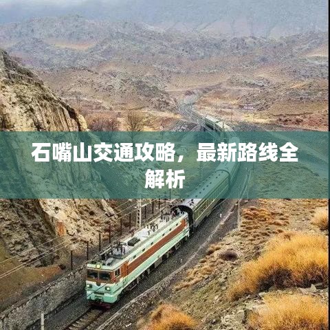 焚膏继晷 第2页