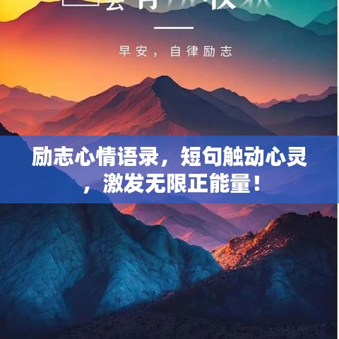 鸟语蝉鸣 第2页