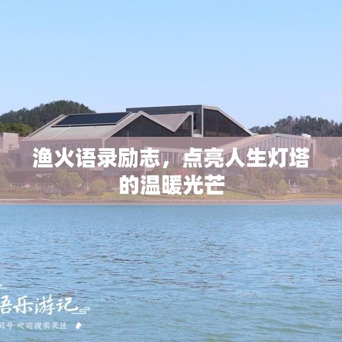 大惊失色 第2页