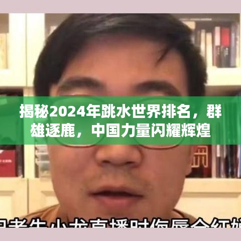 因陋就简 第2页