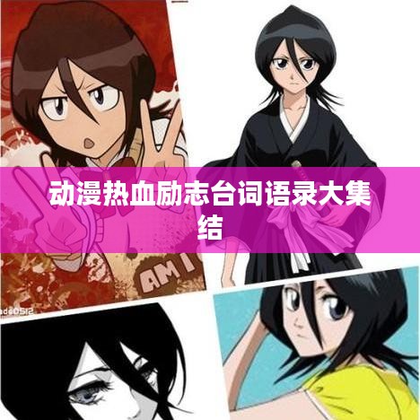 乌鸟私情 第2页