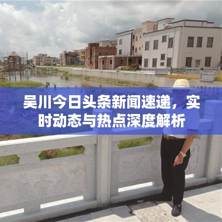 玉树临风 第2页