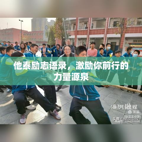 风流倜傥 第2页