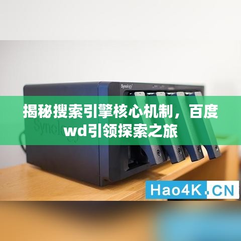 箭拔弩张 第2页