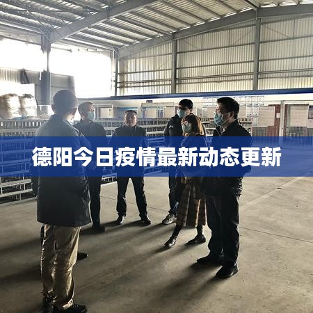死得其所 第2页