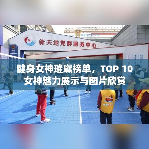张骞乘槎 第2页