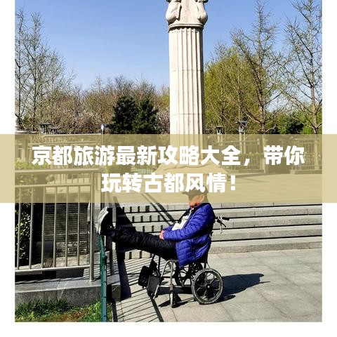 林下风气 第2页
