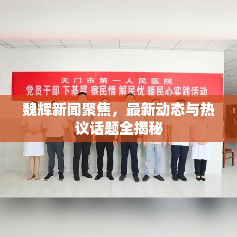 大张挞伐 第2页
