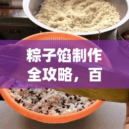 初告白 第2页
