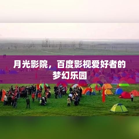 夫贵妻荣 第2页