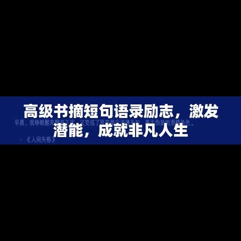 张口结舌 第2页
