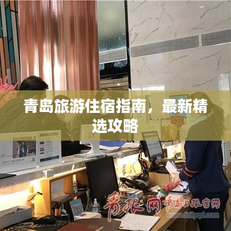 龙马精神 第2页