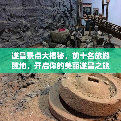 天罗地网 第2页