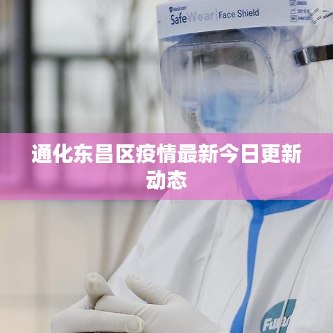 学贵有疑 第2页