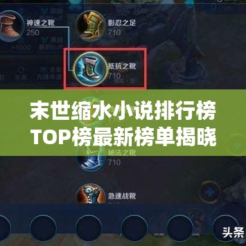 目不转睛 第2页