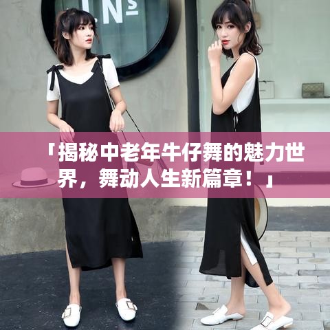 慌慌张张 第2页