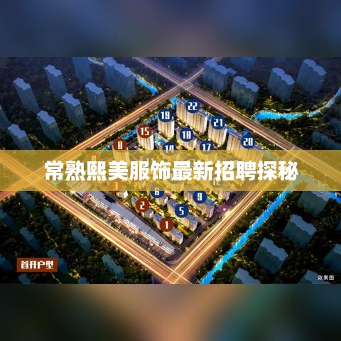 成功案例 第58页