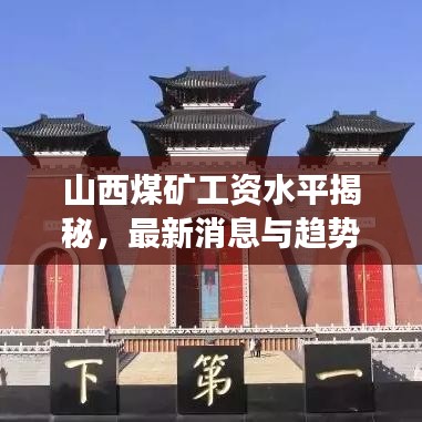 鬼张鬼智 第2页
