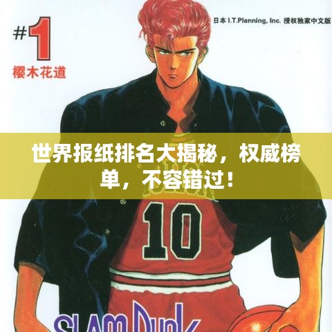 关于我们 第69页