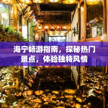 飞燕化龙 第2页
