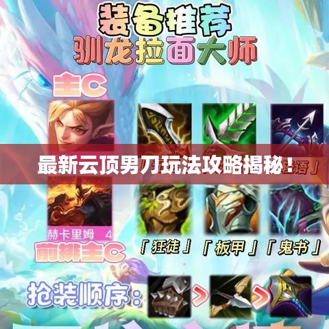 司空见惯 第2页
