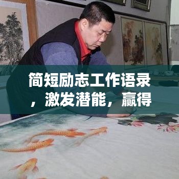 张冠李戴 第2页