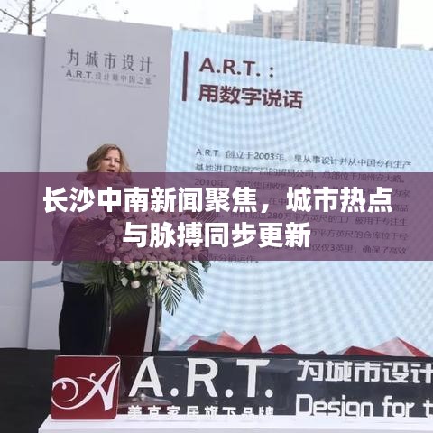 呼吸相通