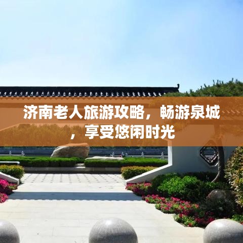 废寝忘食