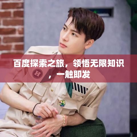 贵人善忘